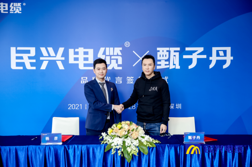                                                                                                               头条！甄子丹出任必威betway品牌代言人                                                                                   